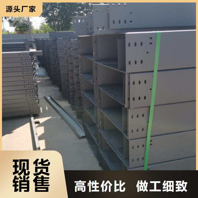 热镀锌槽式直通桥架厂家批发大量现货