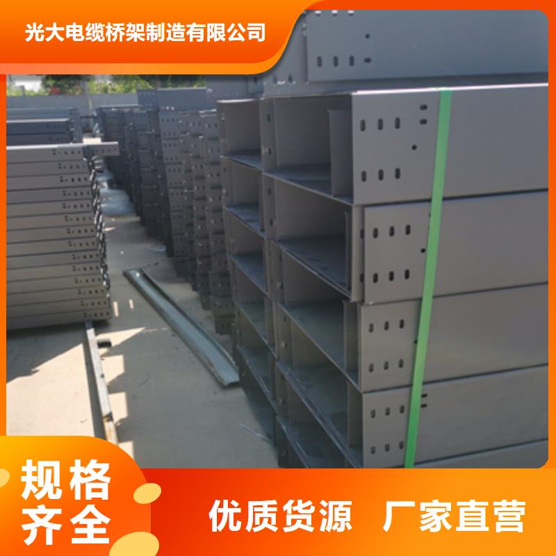 防火托盘式桥架厂家2025欢迎您