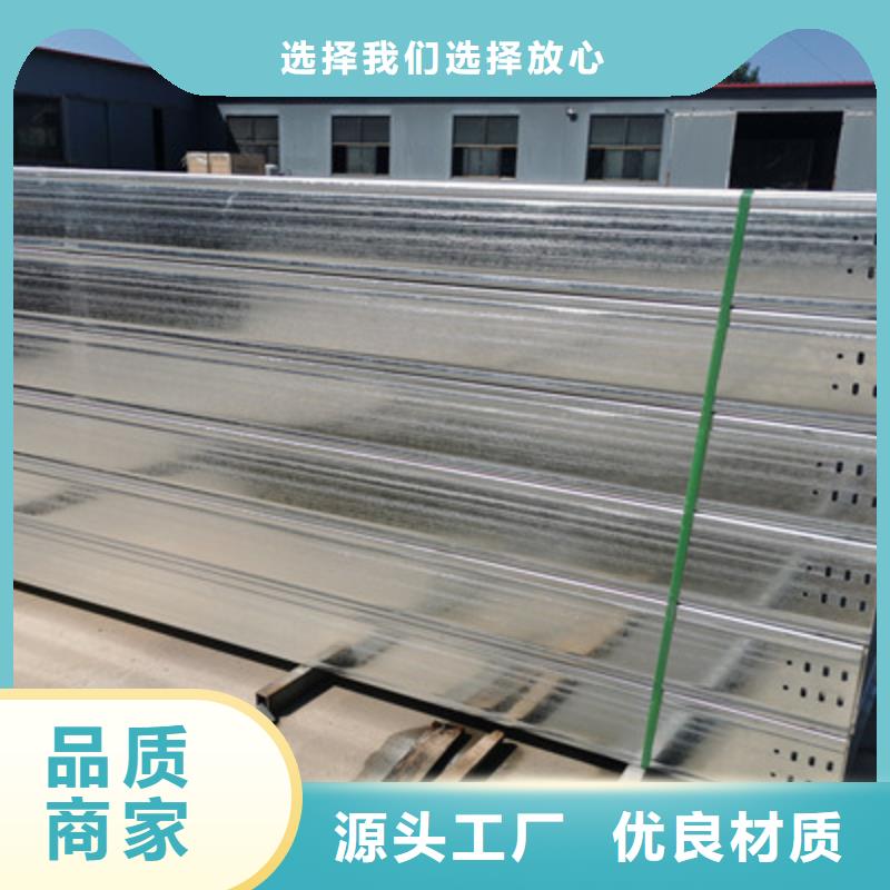 热镀锌槽式桥架生产厂家批发价格