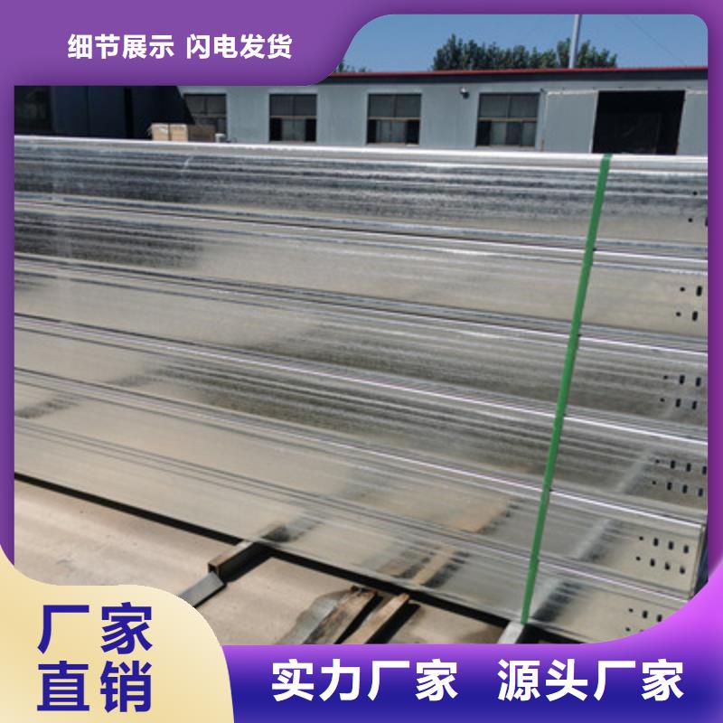 热镀锌槽式桥架厂家欢迎您质优价廉