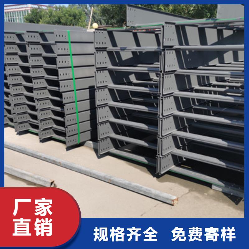 镀锌托盘式桥架厂家欢迎您批发价格