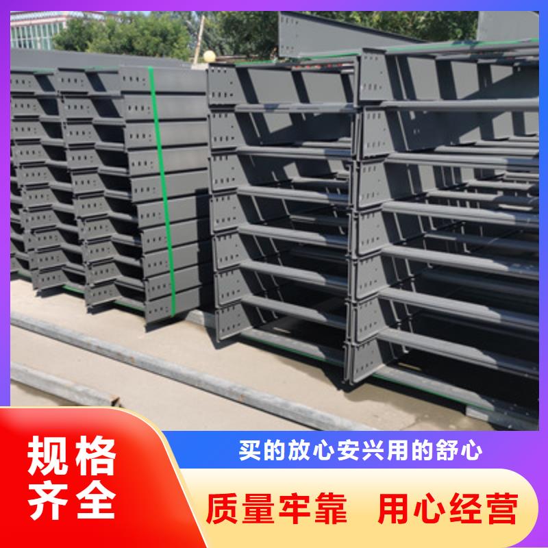热镀锌槽式直通桥架批发工厂大量现货