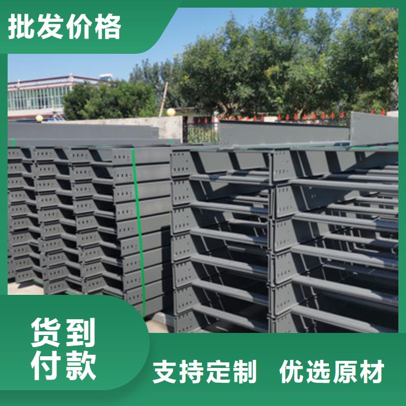 大跨距电缆桥架厂家批发电话欢迎您
