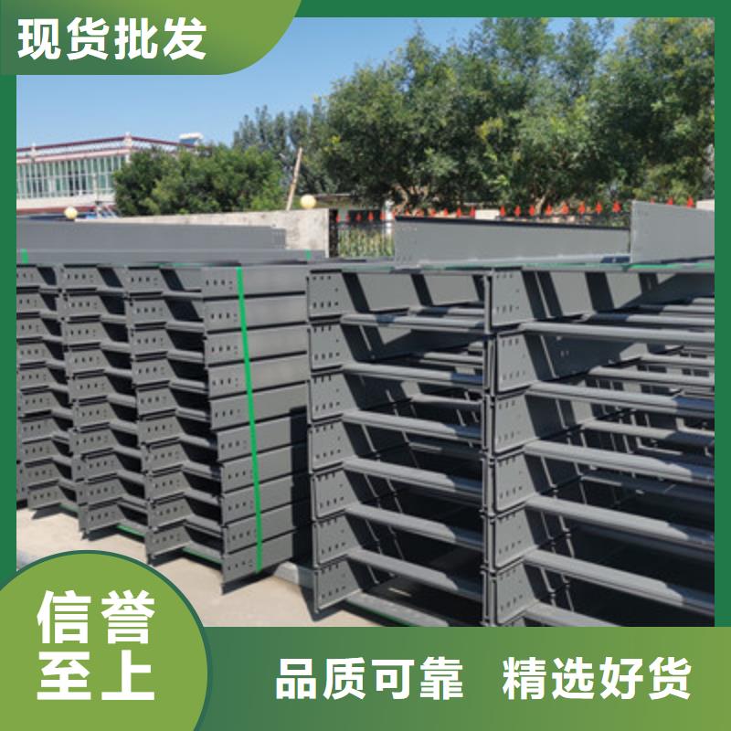 加强筋桥架生产厂家发货快