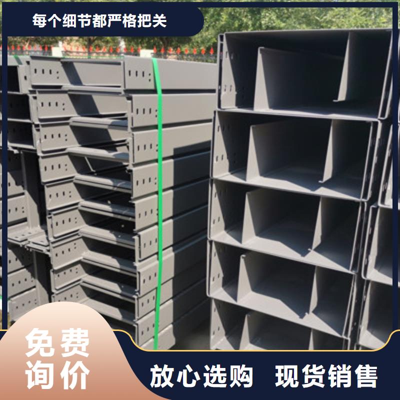 镀锌槽式桥架批发工厂发货快