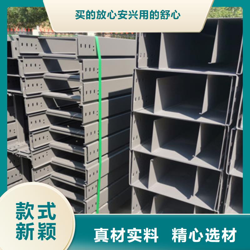 县防火电缆桥架生产厂家2025欢迎您