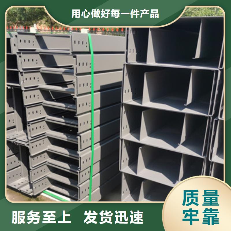 热镀锌槽式桥架生产厂家批发价格