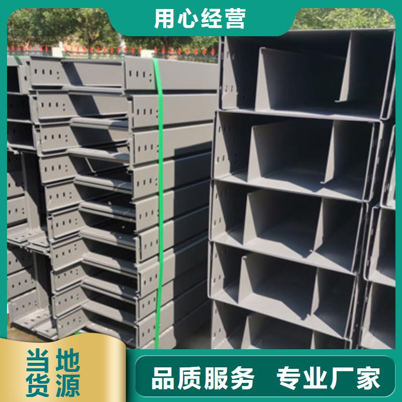 热镀锌槽式直通桥架批发工厂大量现货
