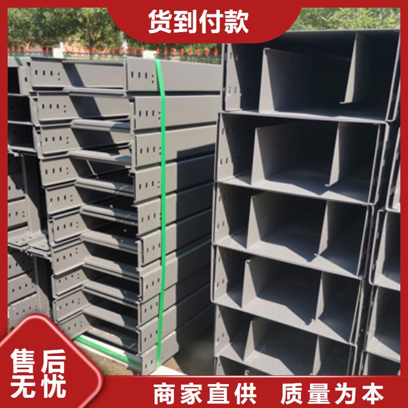镀锌槽式桥架生产厂家发货快