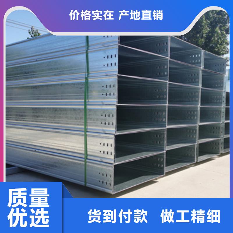 镀锌模压桥架生产厂家质优价廉