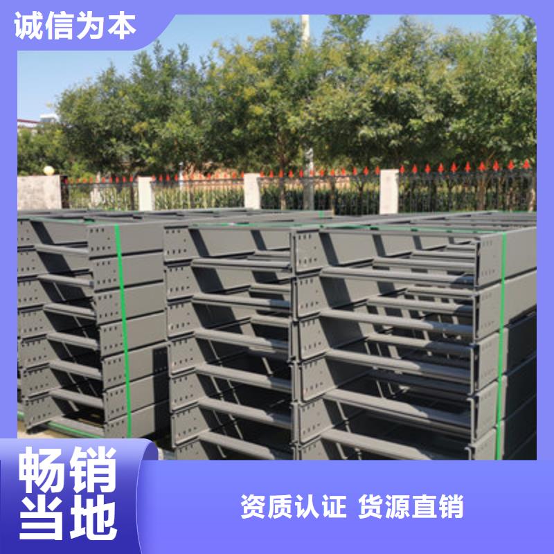热镀锌槽式直通桥架批发工厂大量现货