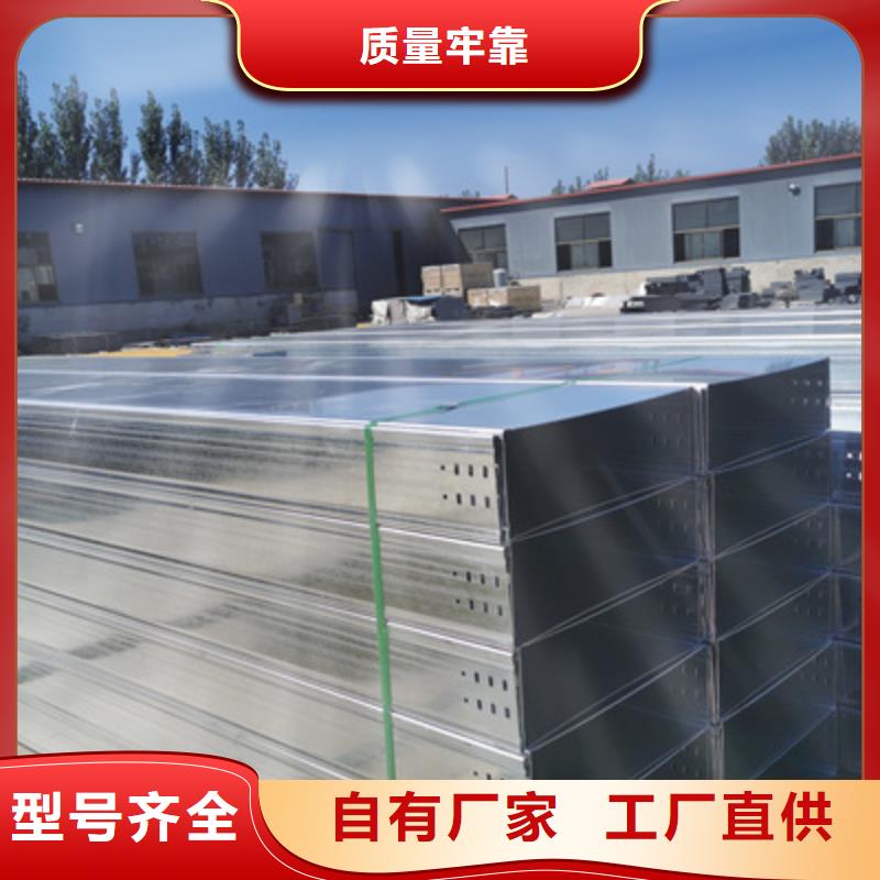 节能桥架批发工厂发货快