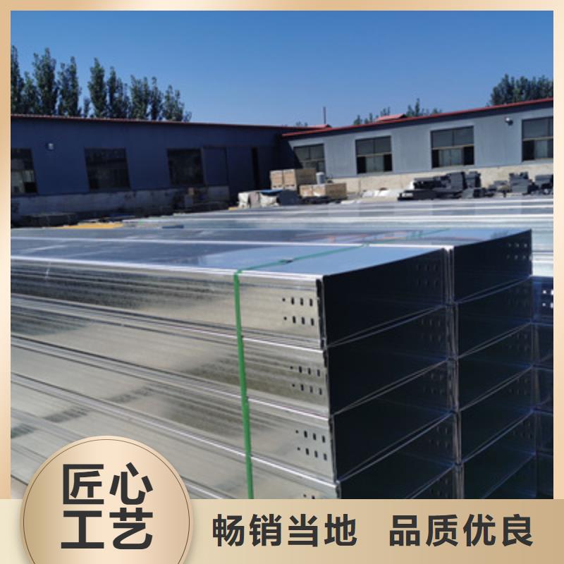 县防火梯式桥架生产厂家价格行情表