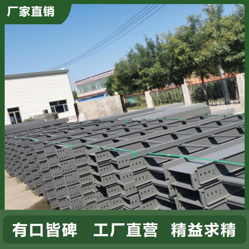 锌铝镁桥架厂家视频-锌铝镁桥架厂家|广东省云浮市|云安|云城|揭阳|广州|潮州|阳江|江门