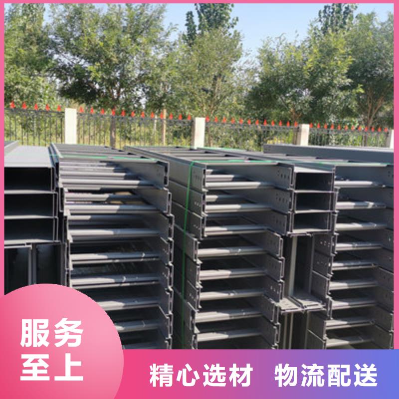 镀锌多孔桥架生产厂家批发价格