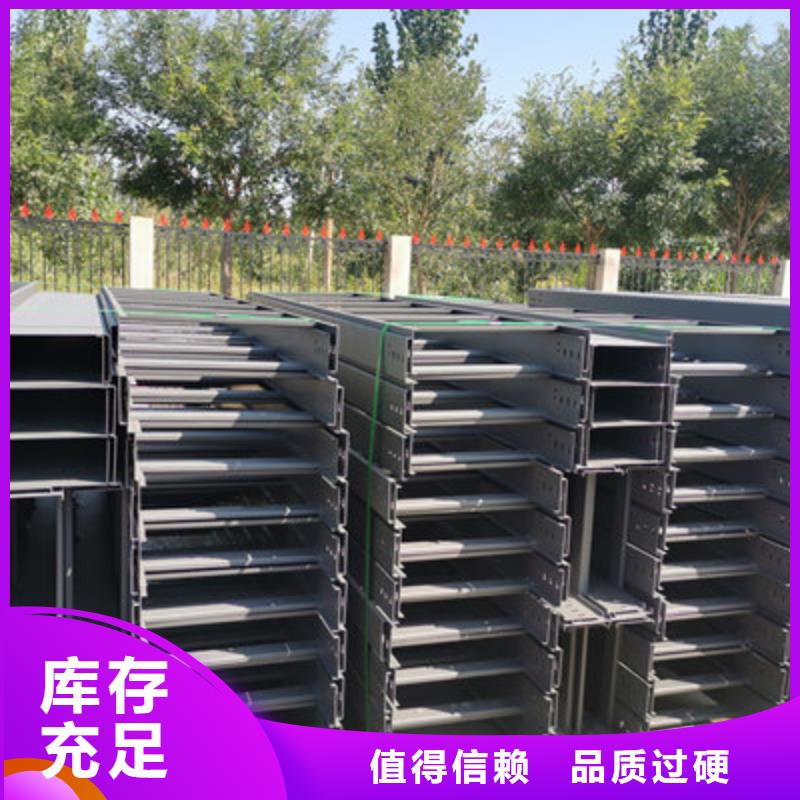热镀锌托盘式桥架实体工厂质优价廉