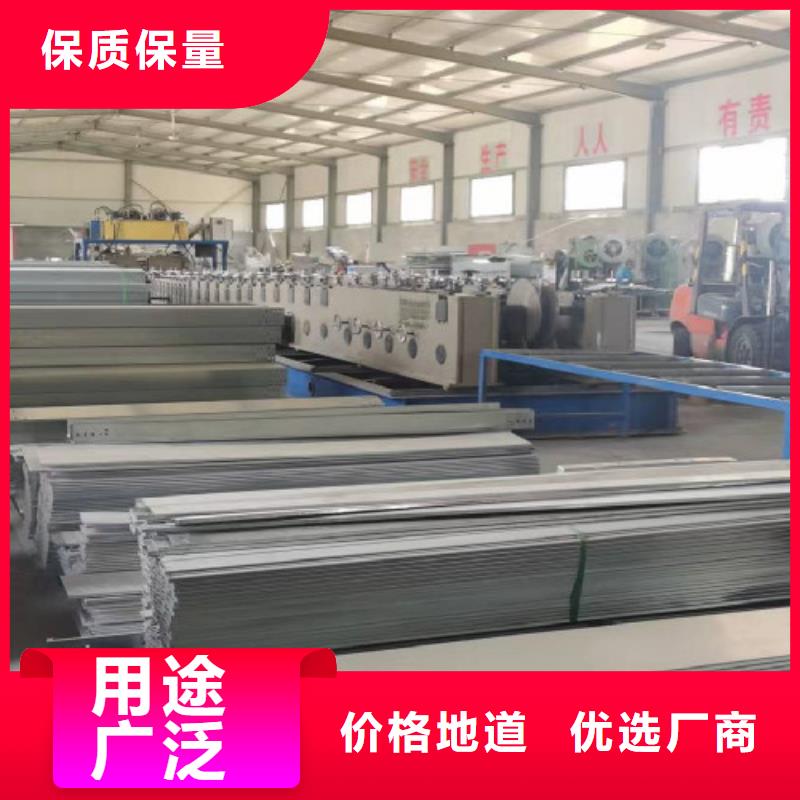 锌铝镁桥架厂家视频-锌铝镁桥架厂家|吉林省|吉林|四平|延边|长春