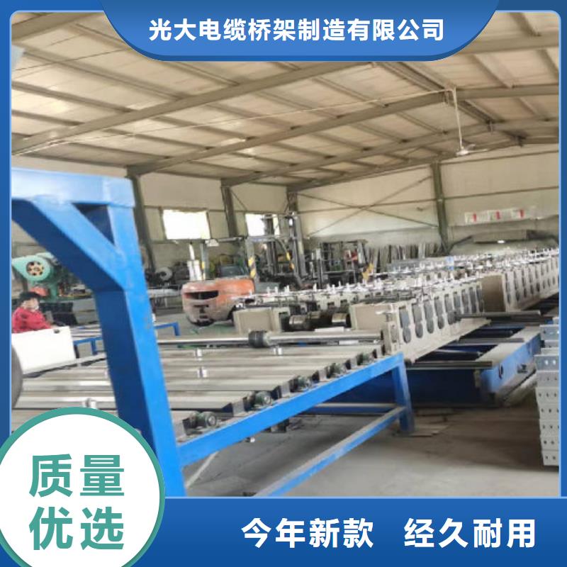 铝合金槽式桥架实体厂家欢迎您