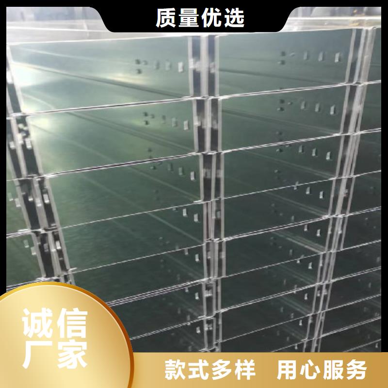 热镀锌槽式桥架实体厂家欢迎您