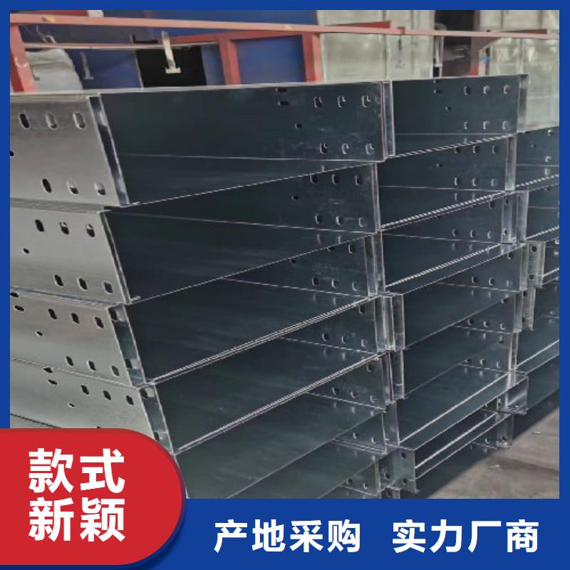 不锈钢槽式桥架专业生产厂家生产周期短