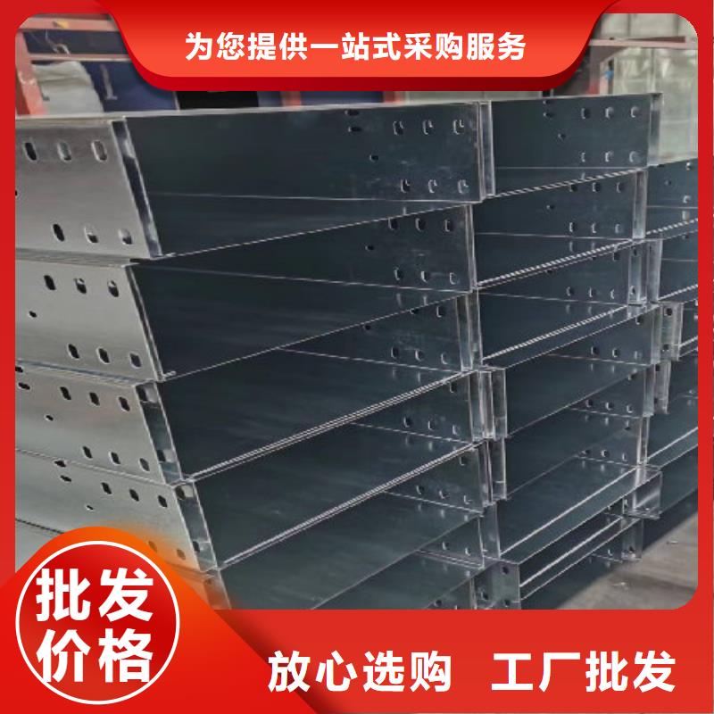 锌铝镁桥架厂家视频-湖南省株洲市光大锌铝镁桥架厂家可服务区域荷塘|醴陵|郴州|湘西|湘潭|张家界|娄底|岳阳等