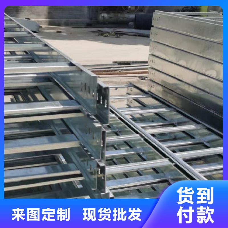 大跨距槽式桥架生产批发工厂发货快