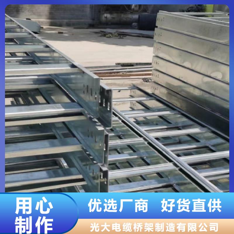 304不锈钢槽式桥架生产批发工厂生产快