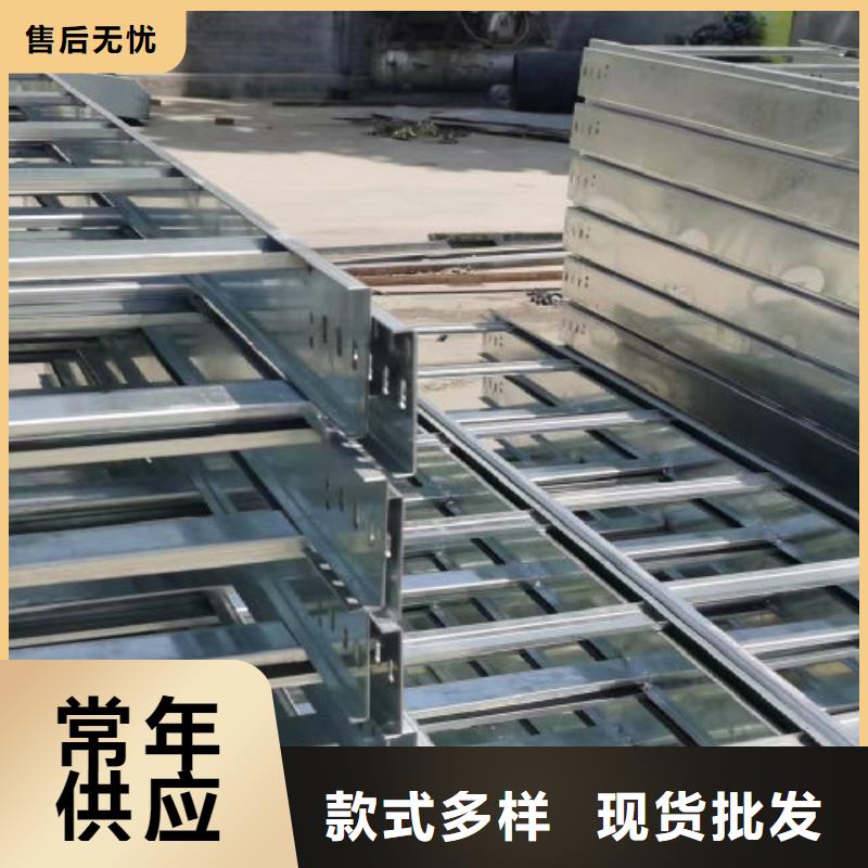 不锈钢槽式桥架专业生产厂家批发价格
