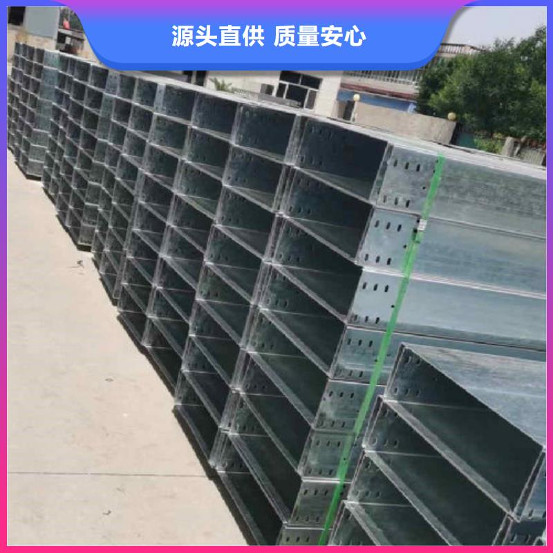 热镀锌槽式桥架专业生产厂家批发价格
