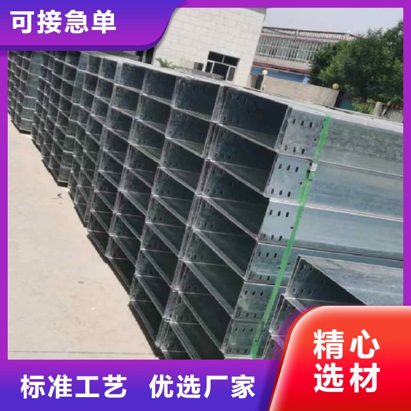 大跨距槽式桥架批发厂家生产快
