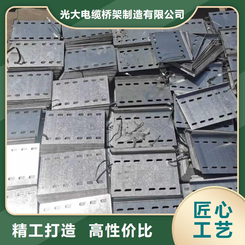 槽式桥架批发厂家全
