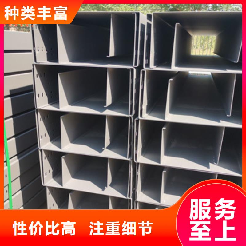 大跨距槽式桥架实体厂家欢迎您