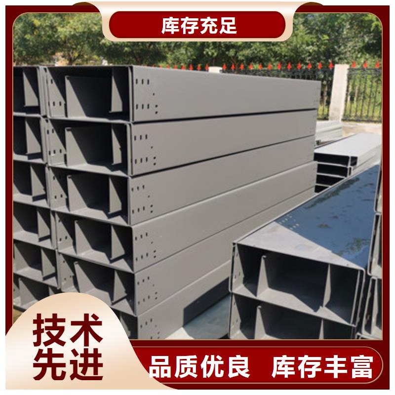 大跨距槽式桥架批发厂家大量现货