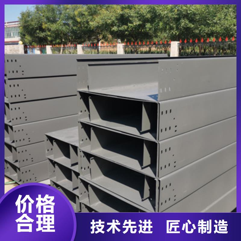 模压槽式桥架大量现货批发价格