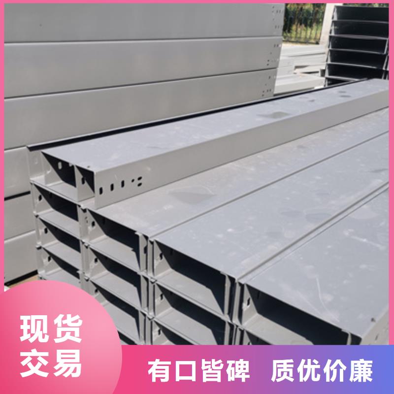 锌铝镁桥架厂家视频-静宁|庄浪|临夏|张掖|兰州|定西|陇南光大锌铝镁桥架厂家_ 光大电缆桥架制造(平凉市分公司)