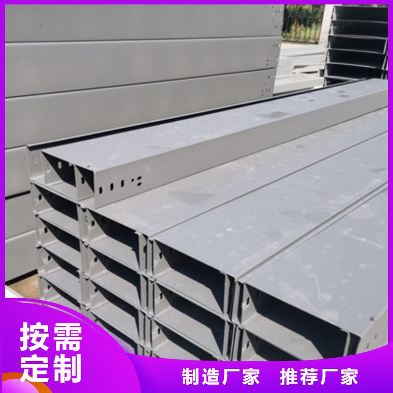 不锈钢槽式桥架专业生产厂家欢迎您