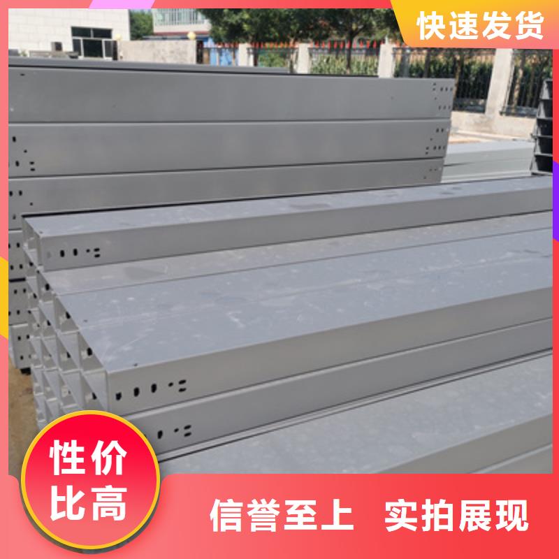 大跨距槽式桥架批发厂家生产周期短