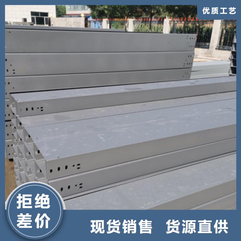 槽式桥架400*100厂家可定制