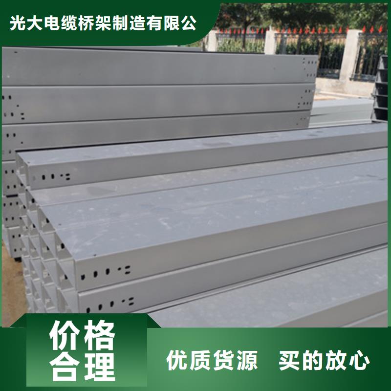 槽式桥架生产批发工厂全