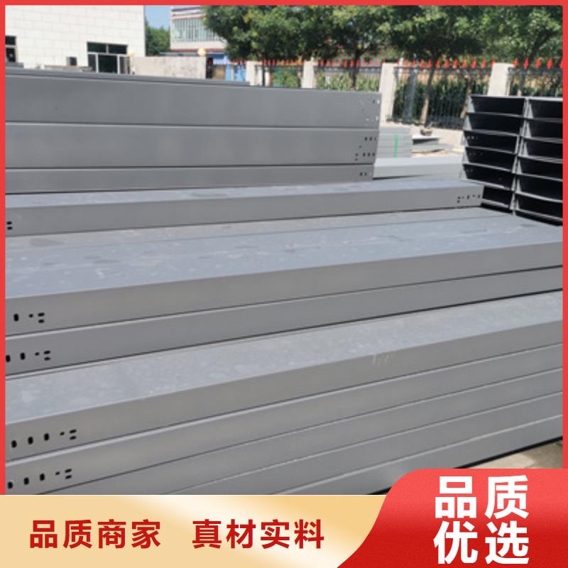 槽式直通桥架大量现货批发价格