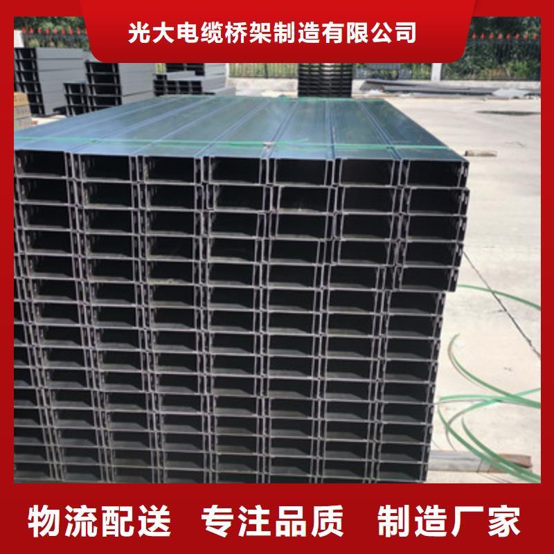 铝合金槽式桥架大量现货欢迎您