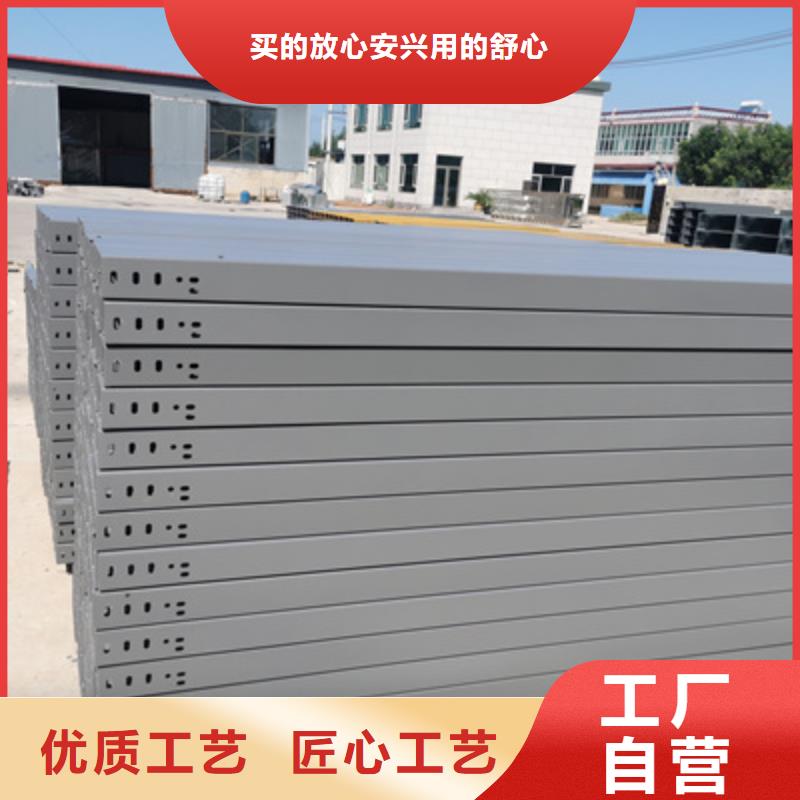 铝合金槽式桥架实体厂家欢迎您