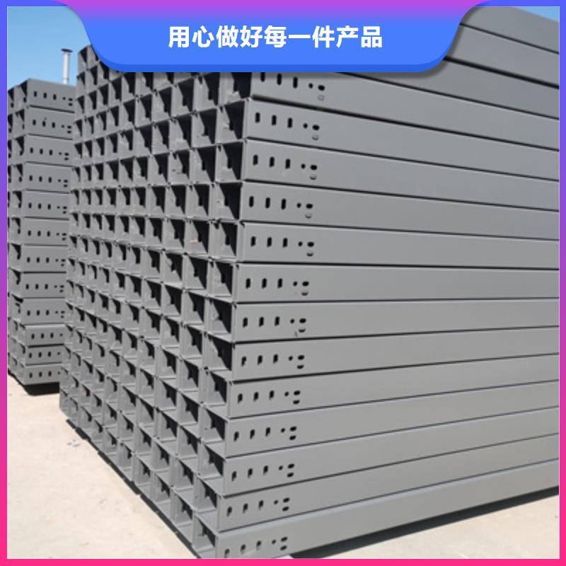 铝合金槽式桥架专业生产厂家全