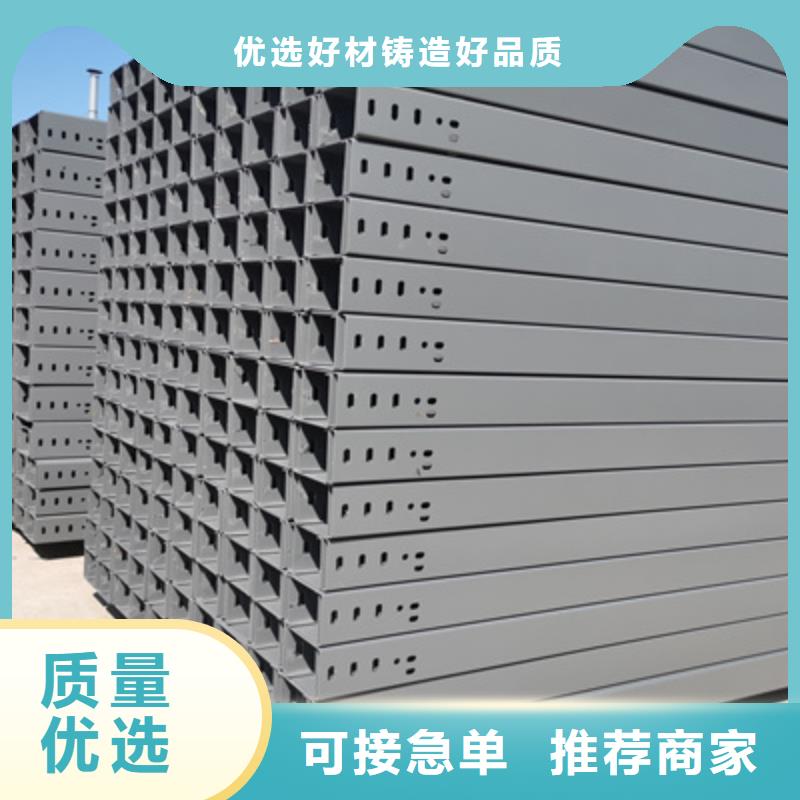 防火槽式桥架大量现货批发价格