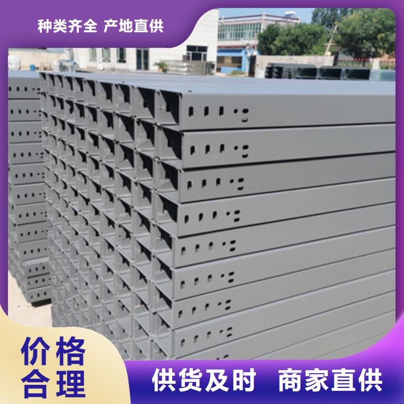 大跨距槽式桥架厂家发货生产周期短