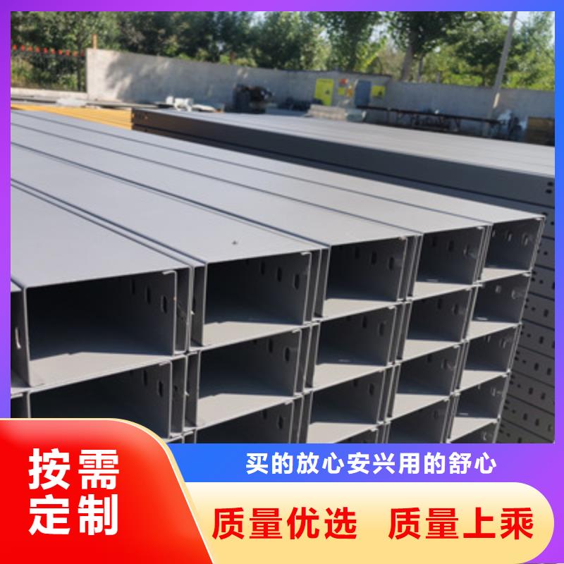 模压槽式桥架生产批发工厂生产快