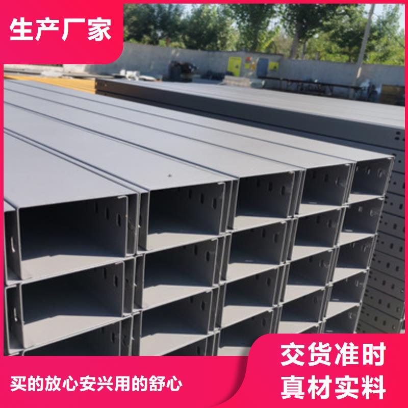 热镀锌槽式桥架实体厂家欢迎您