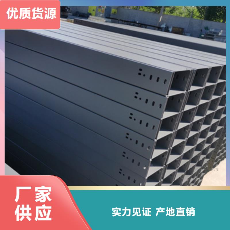 防火槽式桥架实体厂家欢迎您
