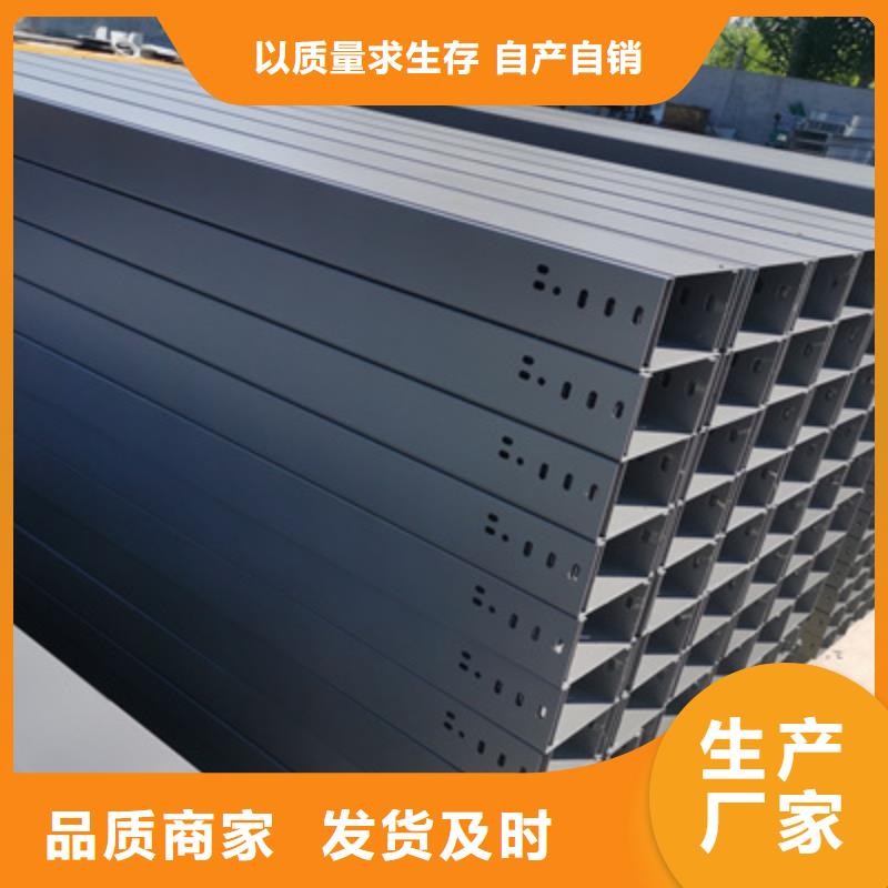 镀锌槽式桥架大量现货欢迎您
