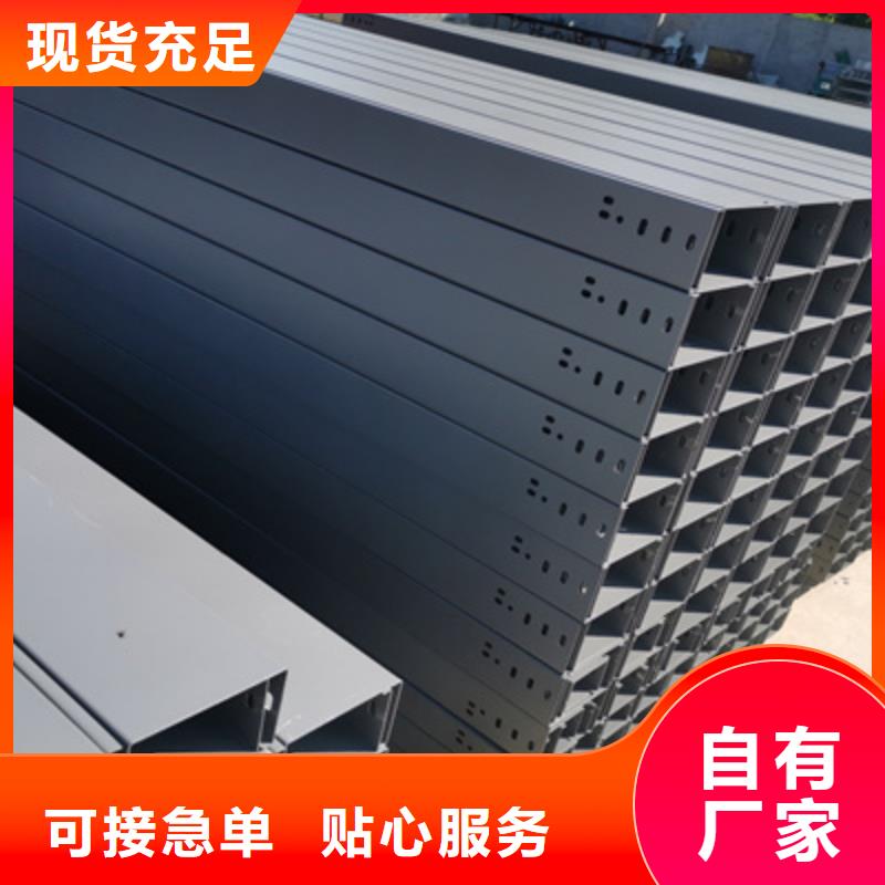 模压槽式桥架大量现货欢迎您